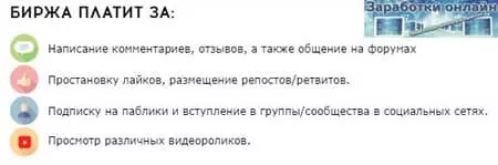 Задания на Qcomment