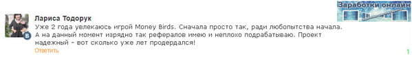 Заработок в интернете без вложений с выводом денег на карту Сбербанка: нюансы, о которых вы должны знать