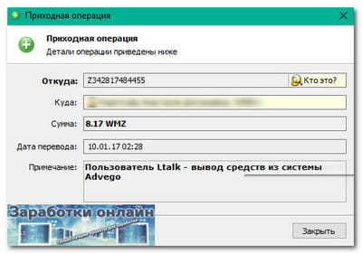 Заработок в интернете без вложений с выводом денег на карту Сбербанка: нюансы, о которых вы должны знать