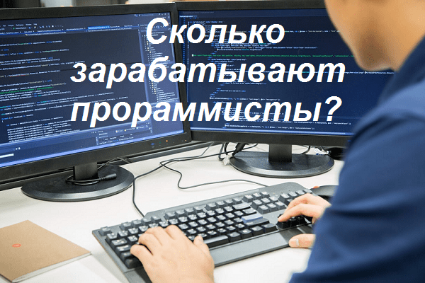 Как стать программистом компьютерной графики