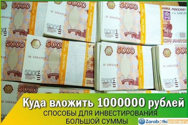 2000000 дирхам в рублях